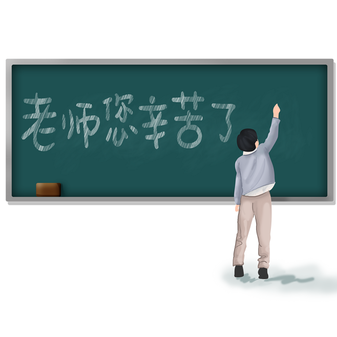 江蘇首佳祝所有老師節(jié)日快樂！