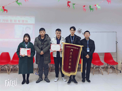 首佳|2021年一月&二月銷售大會(huì)！