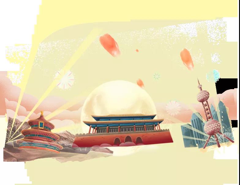 首佳|國慶節(jié)放假通知！
